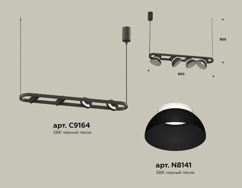 Подвесной светильник Ambrella Light XB XB9164080