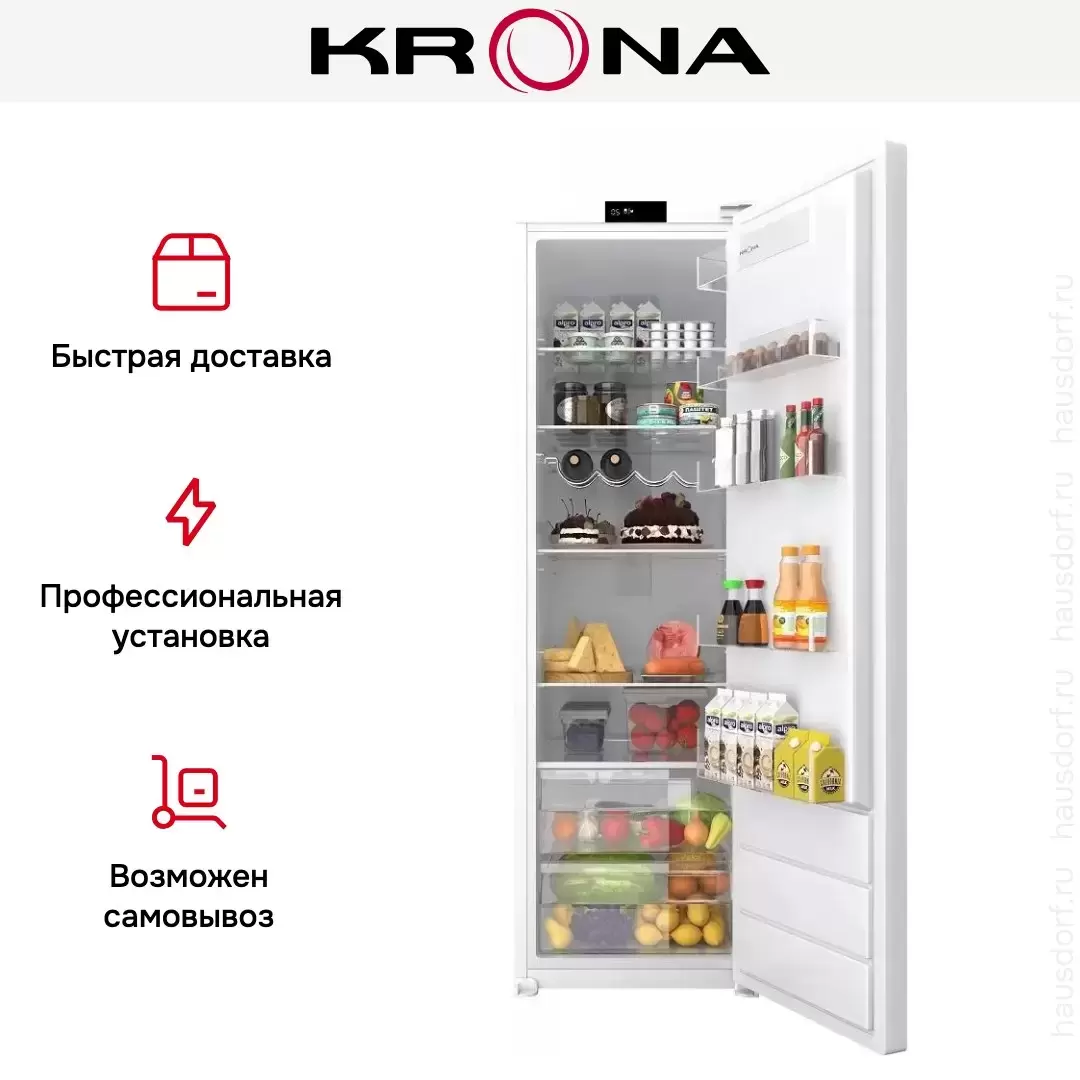 Встраиваемый холодильник Krona HANSEL