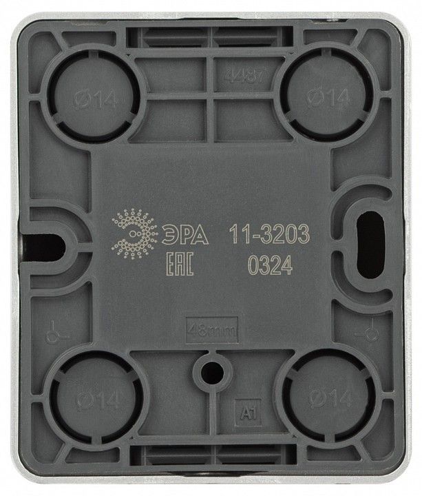 Розетка Ethernet RJ-45 Эра Эра Эксперт 11-3203-03