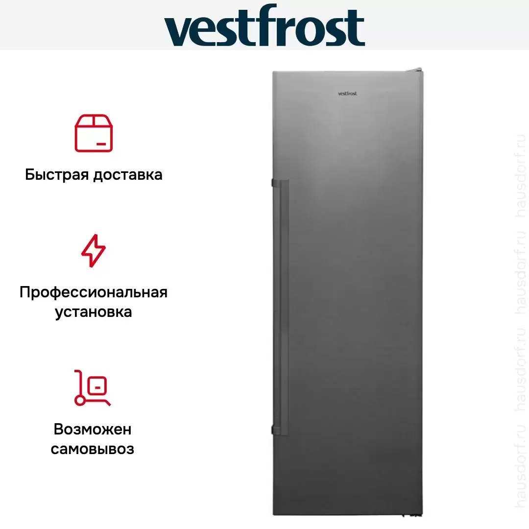 Морозильная камера Vestfrost VF391SB new