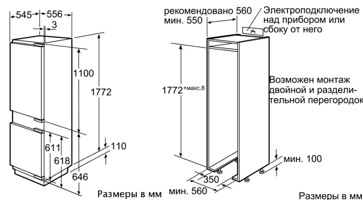 Холодильник Siemens KI39FP60RU