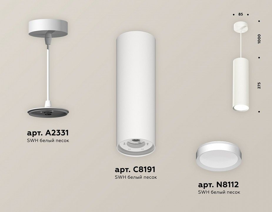 Подвесной светильник Ambrella Light XP XP8191001
