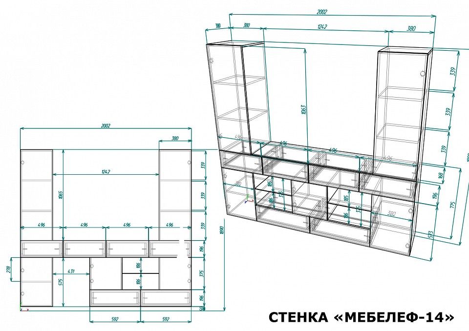 Стенка для гостиной Мебелеф-14