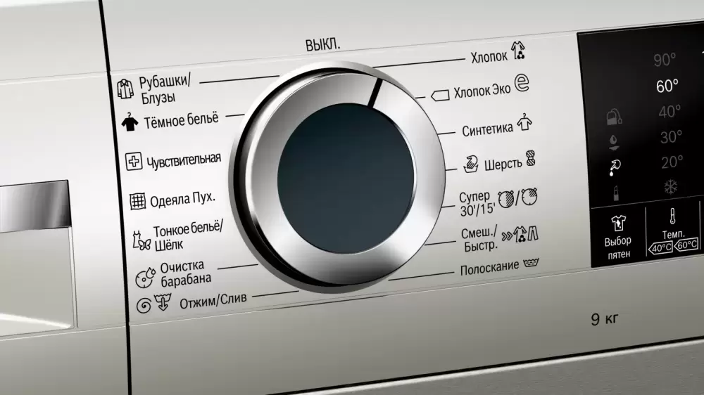 Стиральная машина с фронтальной загрузкой BOSCH WGA242XVOE