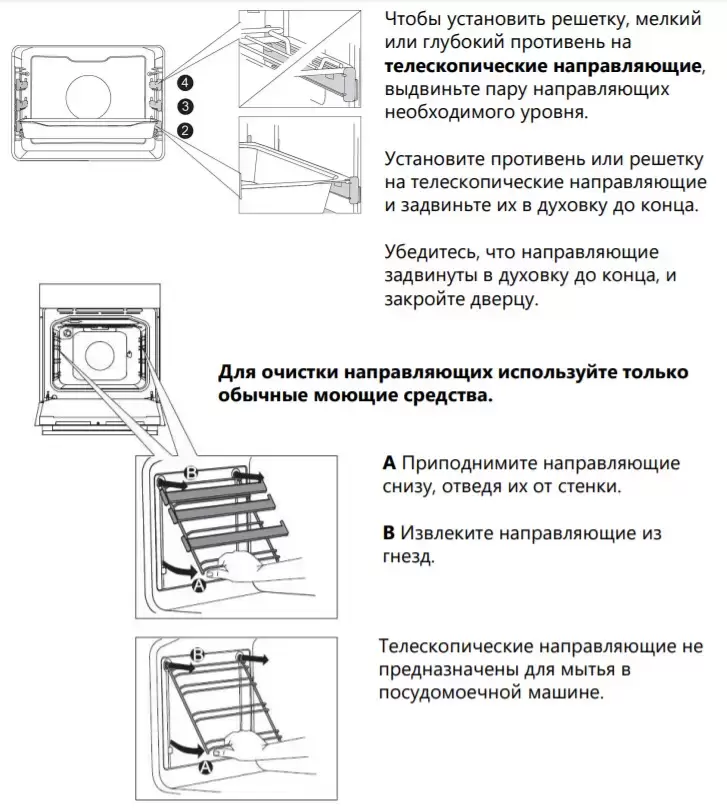Духовой шкаф Maunfeld EOEH.5811BG