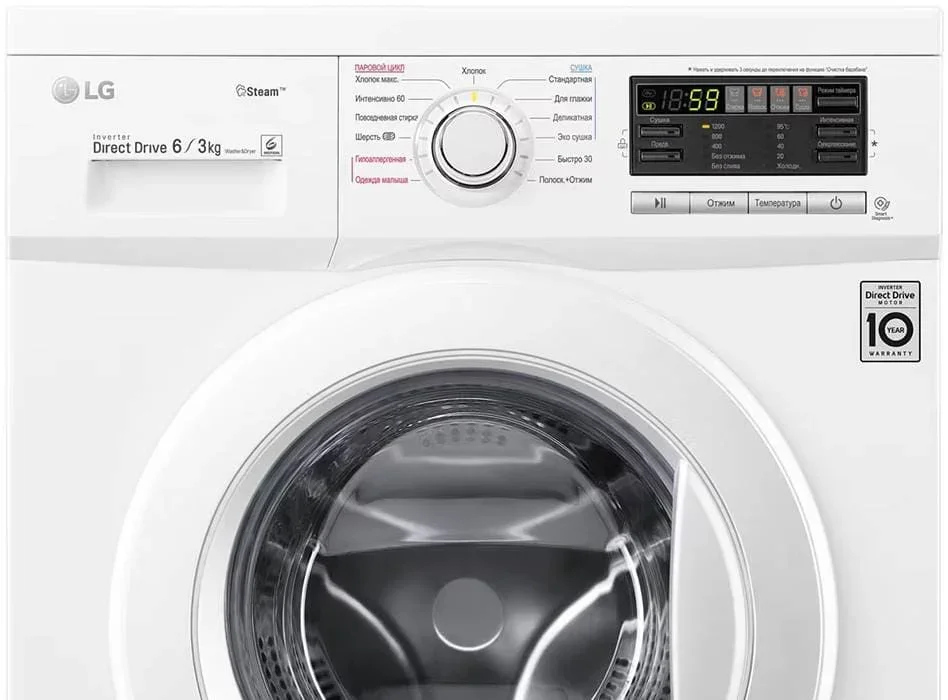 Стирально-сушильная машина LG F1296CDS0X