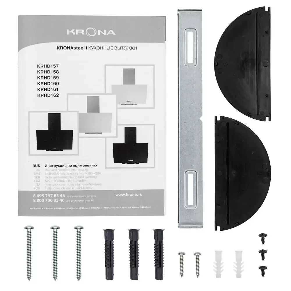 Вытяжка Krona VEREIN II 600 BLACK S