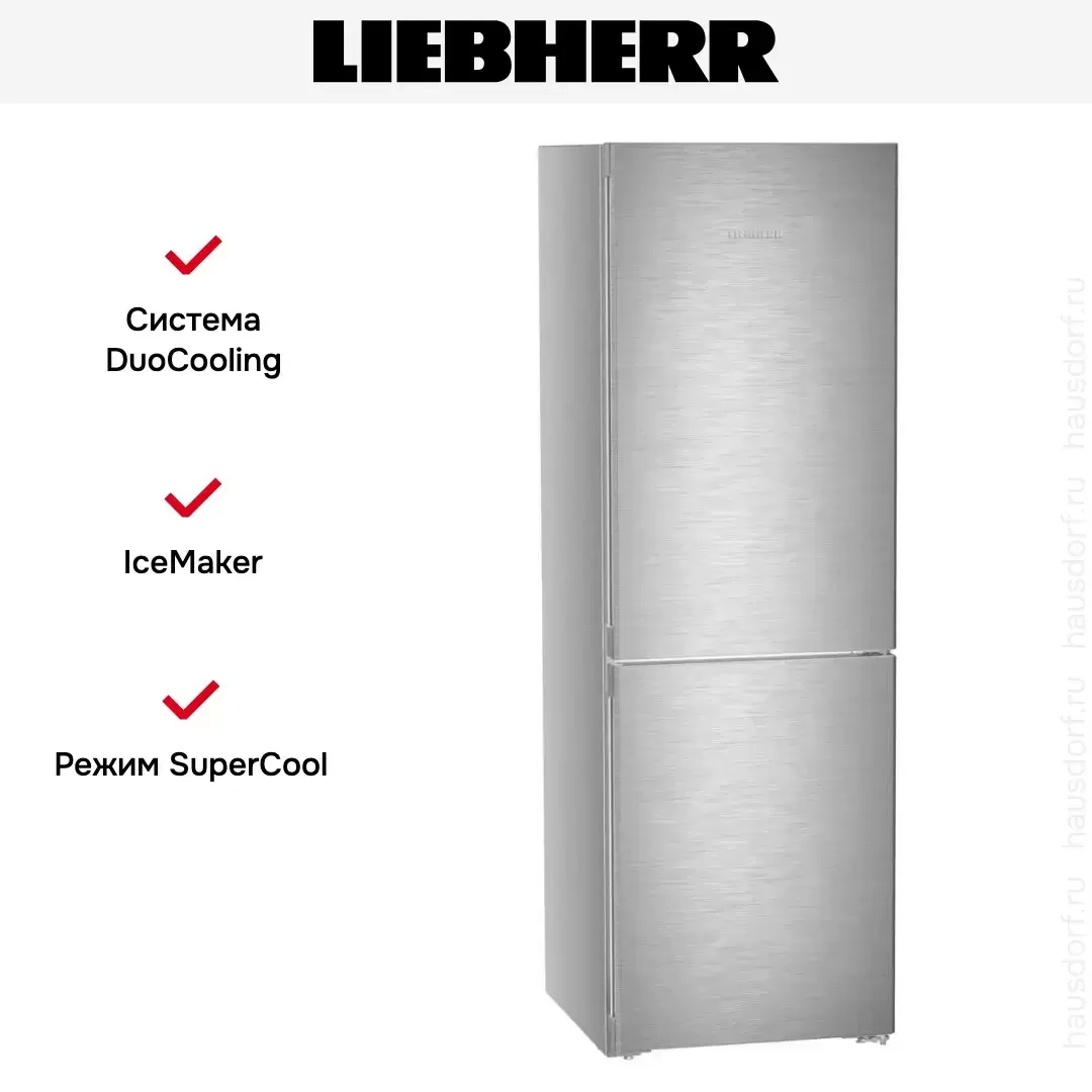 Холодильник Liebherr CNSDC 5203