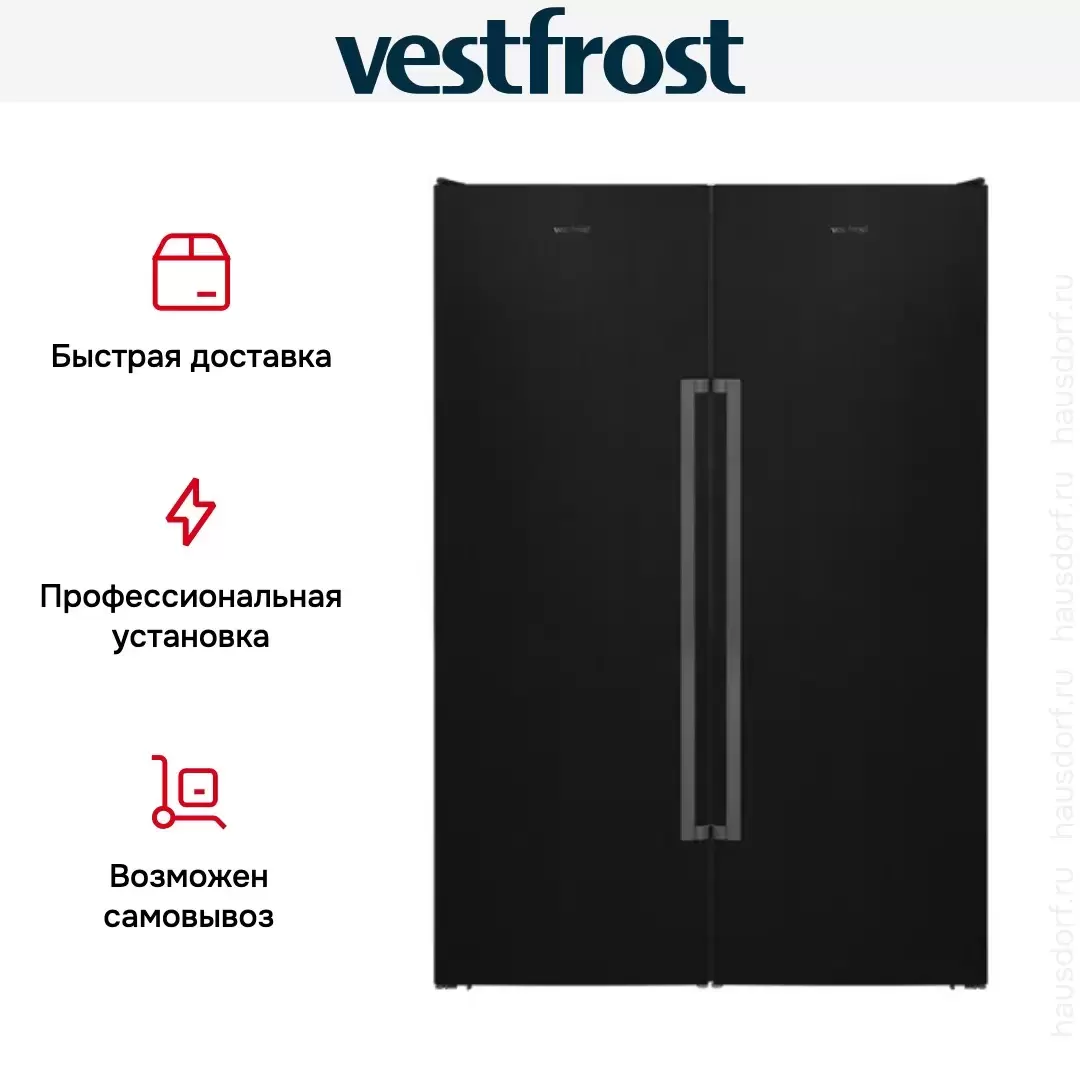 Холодильник Vestfrost VF395-1F SB BH (VF395SB + VF391SB)