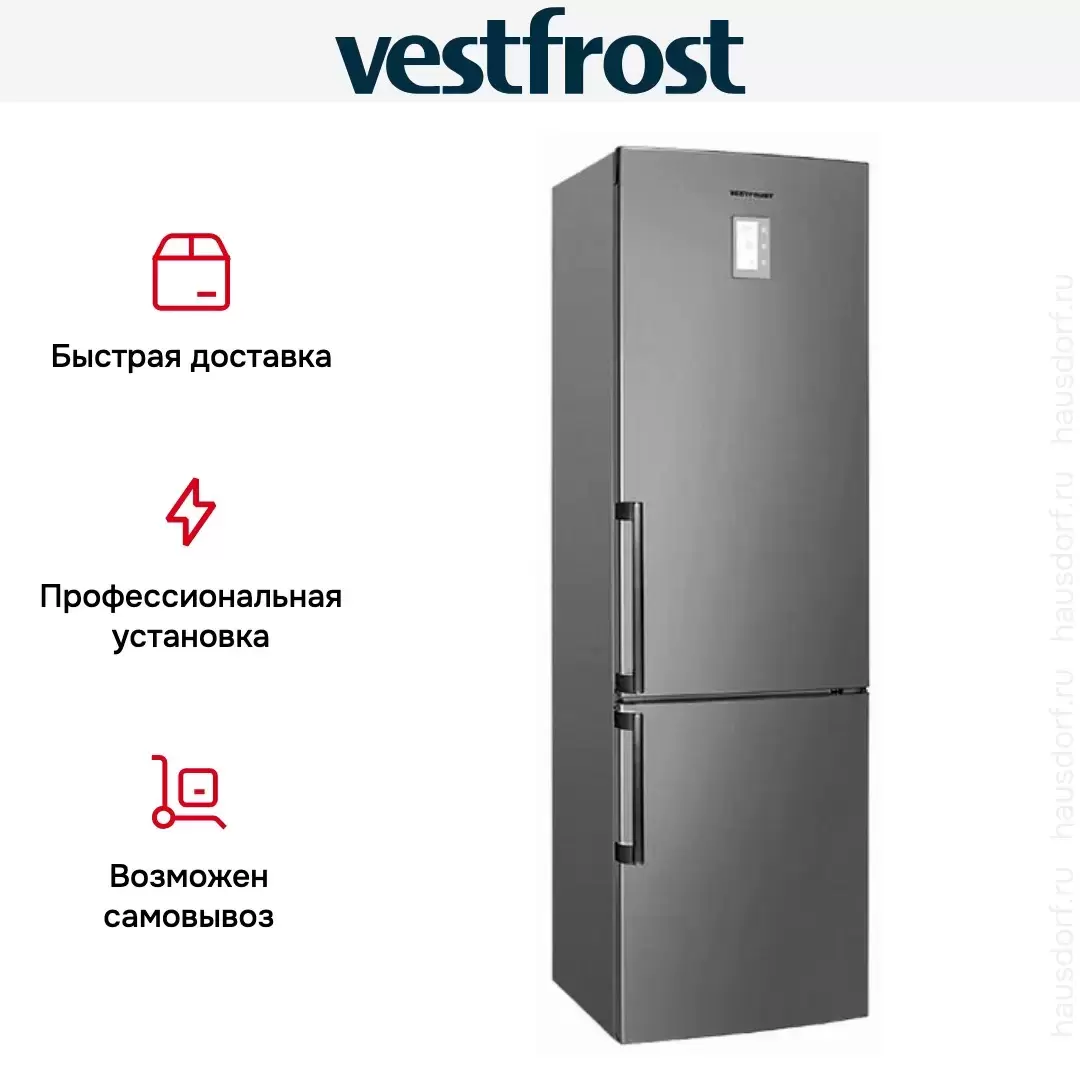 Двухкамерный холодильник Vestfrost VF3863X