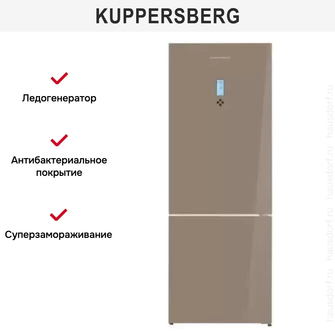 Холодильник Kuppersberg NRV 192 BRG