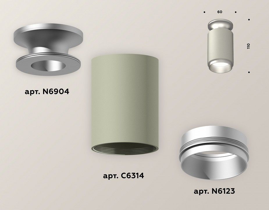 Накладной светильник Ambrella Light XS XS6314120