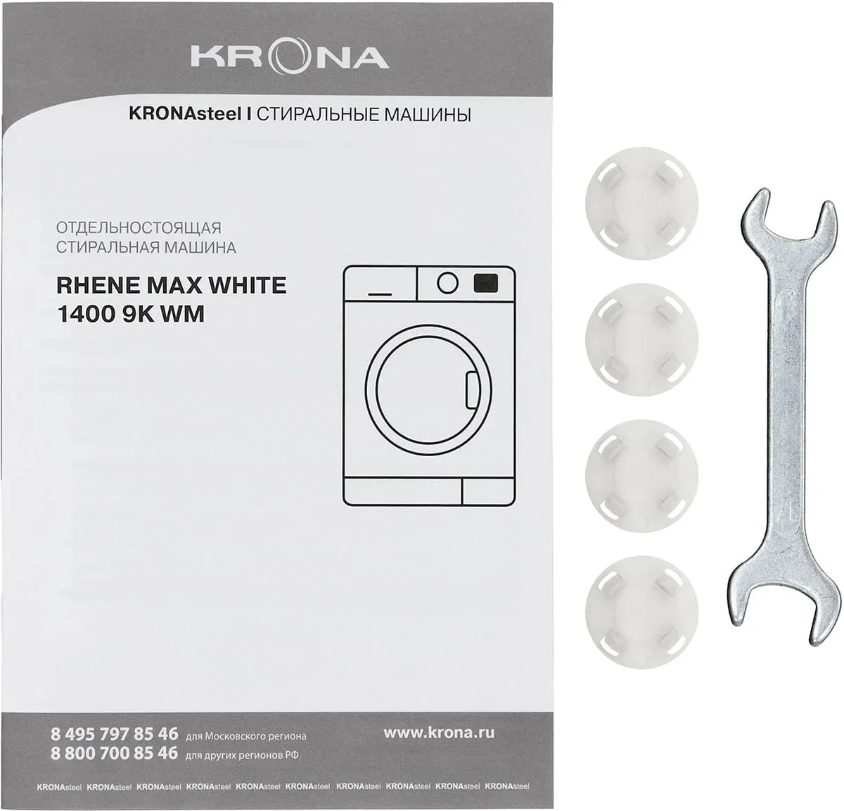Стиральная машина KRONA RHENE MAX WHITE 1400 9K WM