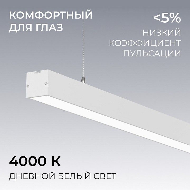 Подвесной светильник Apeyron Electrics  30-42