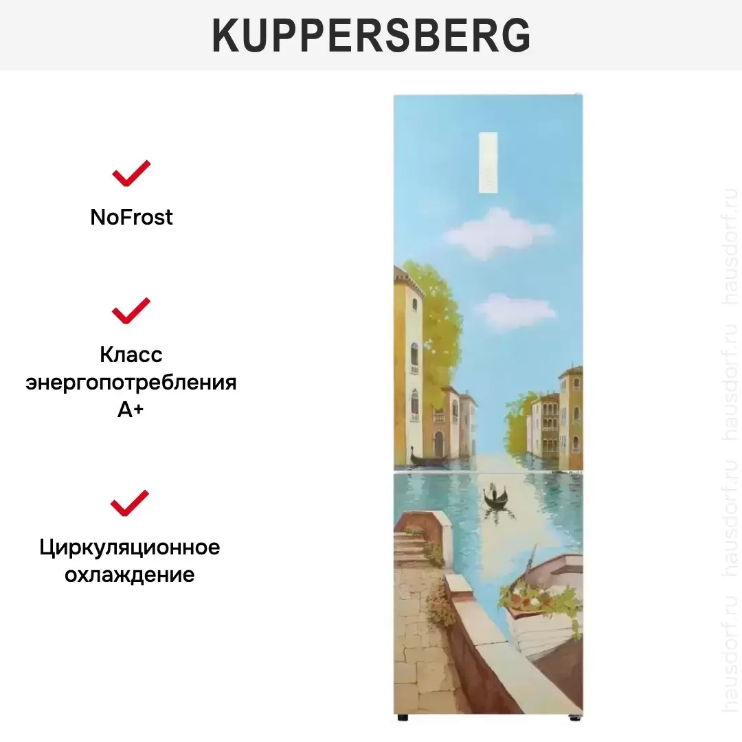 Холодильник Kuppersberg NFM 200 CG серия Венеция