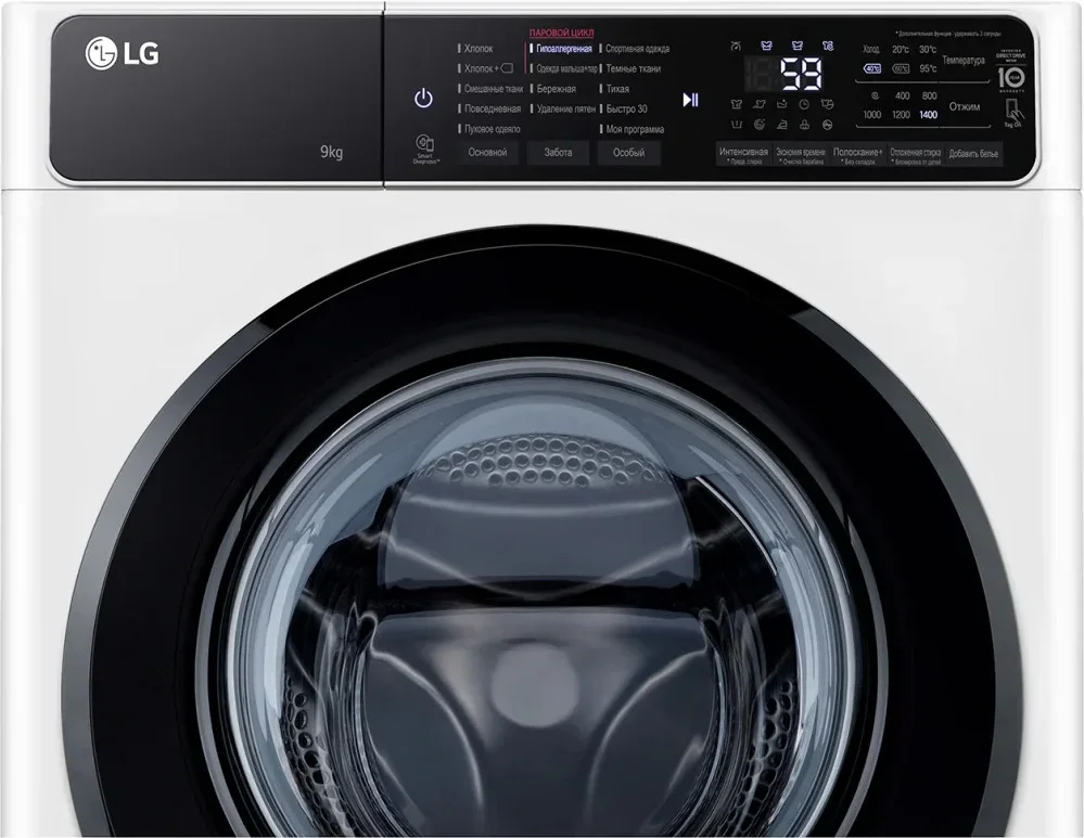 Cтиральная машина LG F4H5VS6W