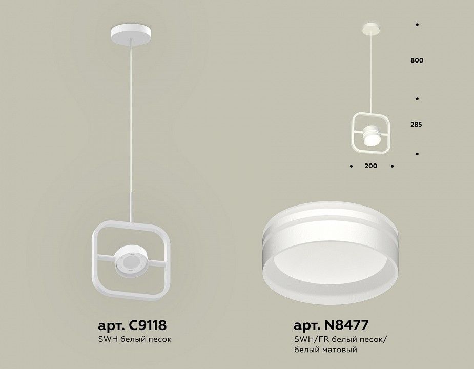 Подвесной светильник Ambrella Light XB XB9118154