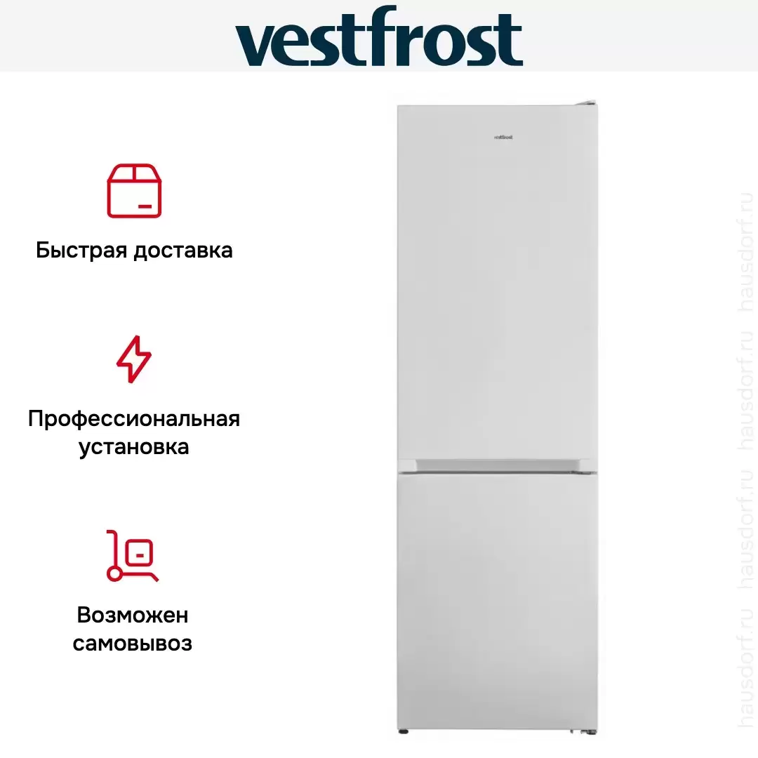 Двухкамерный холодильник Vestfrost VW18LFM00W