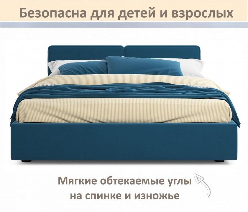 Кровать двуспальная Erika 1600