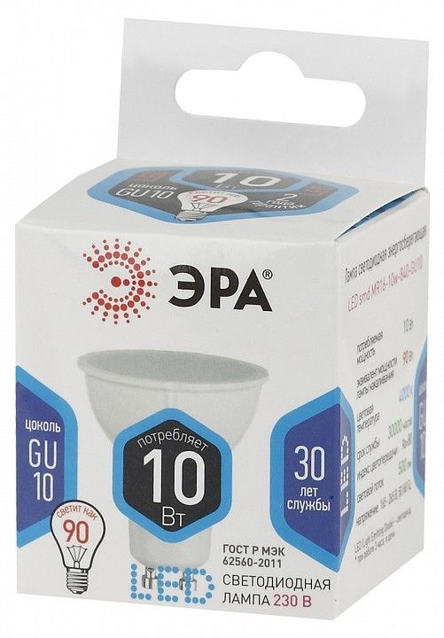 Лампа светодиодная Эра Стандарт GU10 10Вт 4000K LED MR16-10W-840-GU10