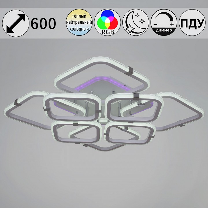 Потолочная люстра Reluce 6321 06321-3.3-4+4A WH+CR (RGB)