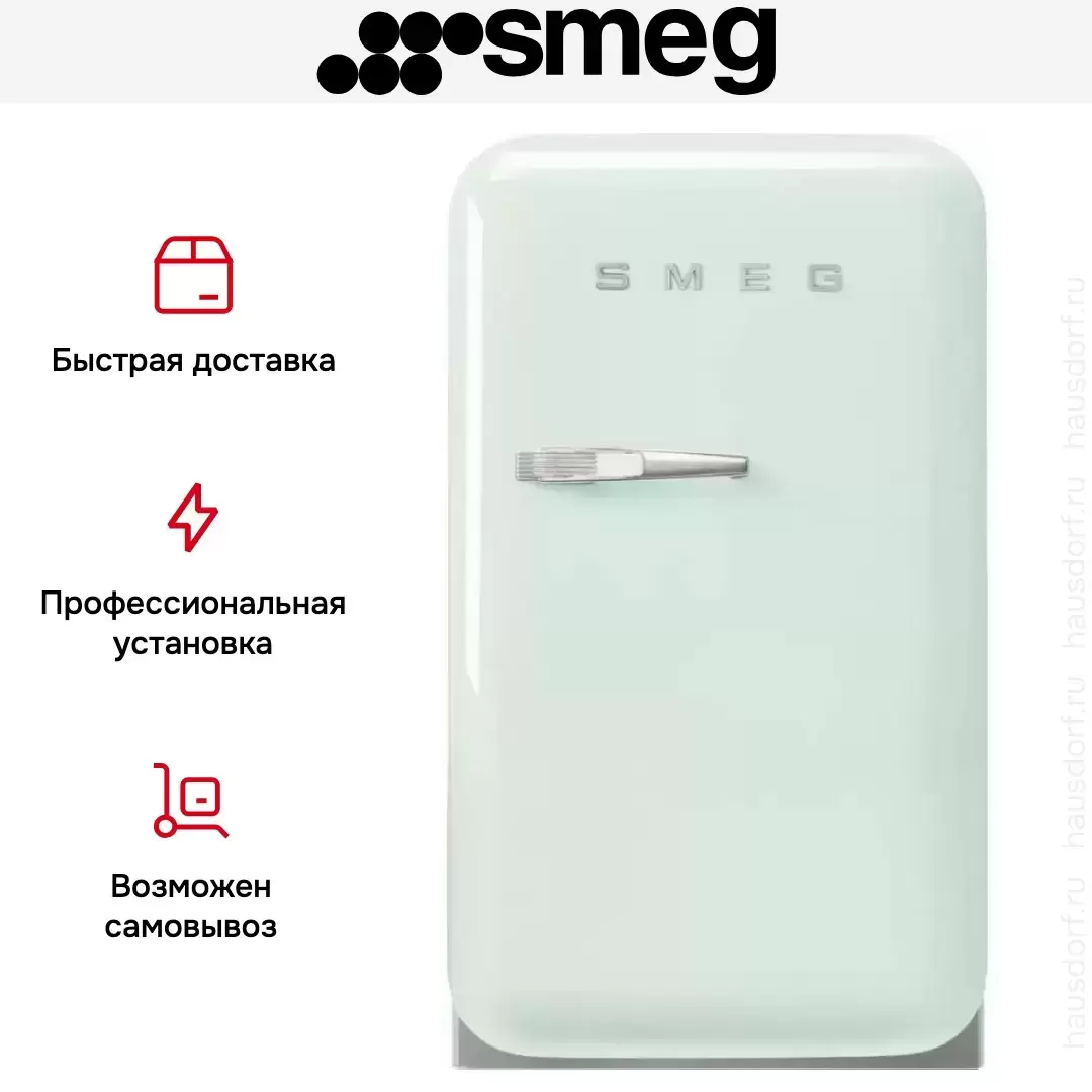 Холодильник Smeg FAB5RPG5