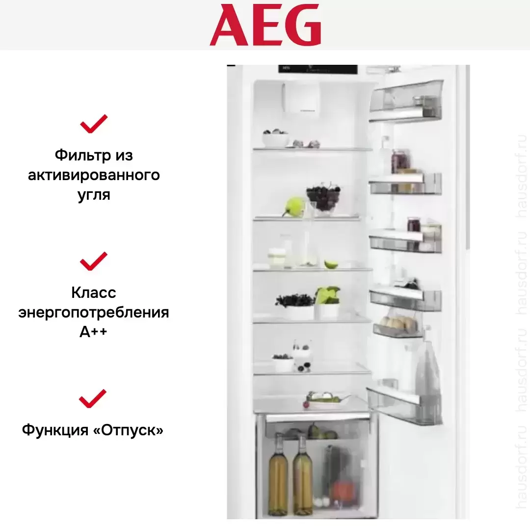 Встраиваемый холодильник AEG SKR818F1DC
