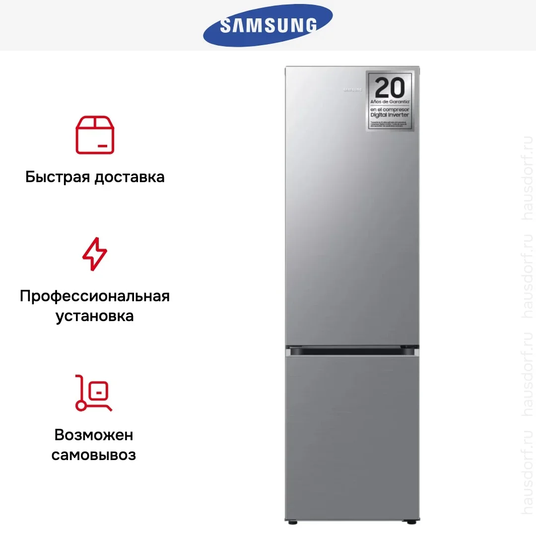 Холодильник Samsung RB38C600CS9/EF