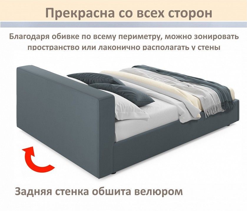 Кровать двуспальная Skandi 1600
