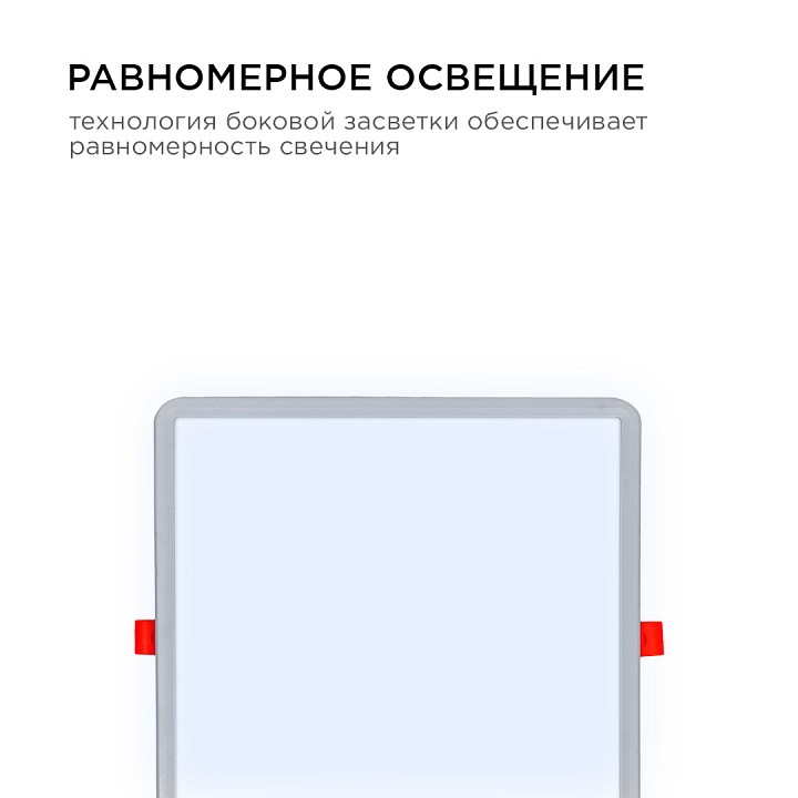 Встраиваемый светильник OGM  LP-24