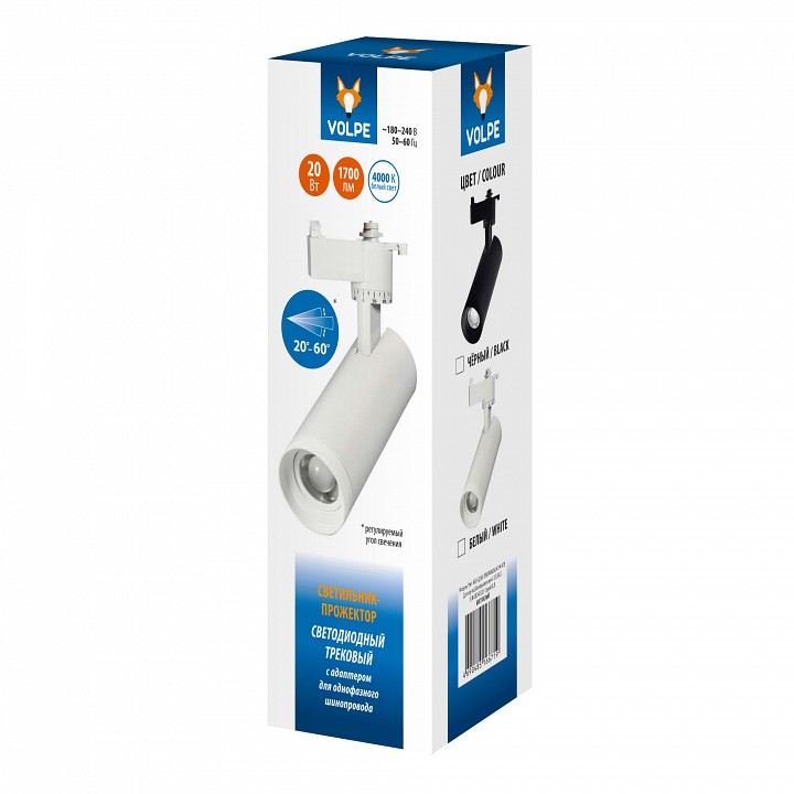 Светильник на штанге Volpe ULB-Q261 UL-00009628