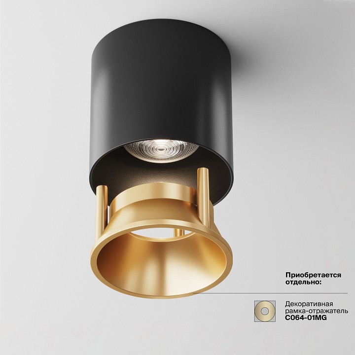 Накладной светильник Maytoni Technical Alfa LED C064CL-L12B4K