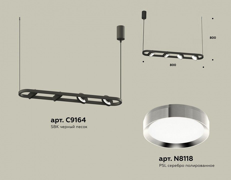 Подвесной светильник Ambrella Light XB XB9164101