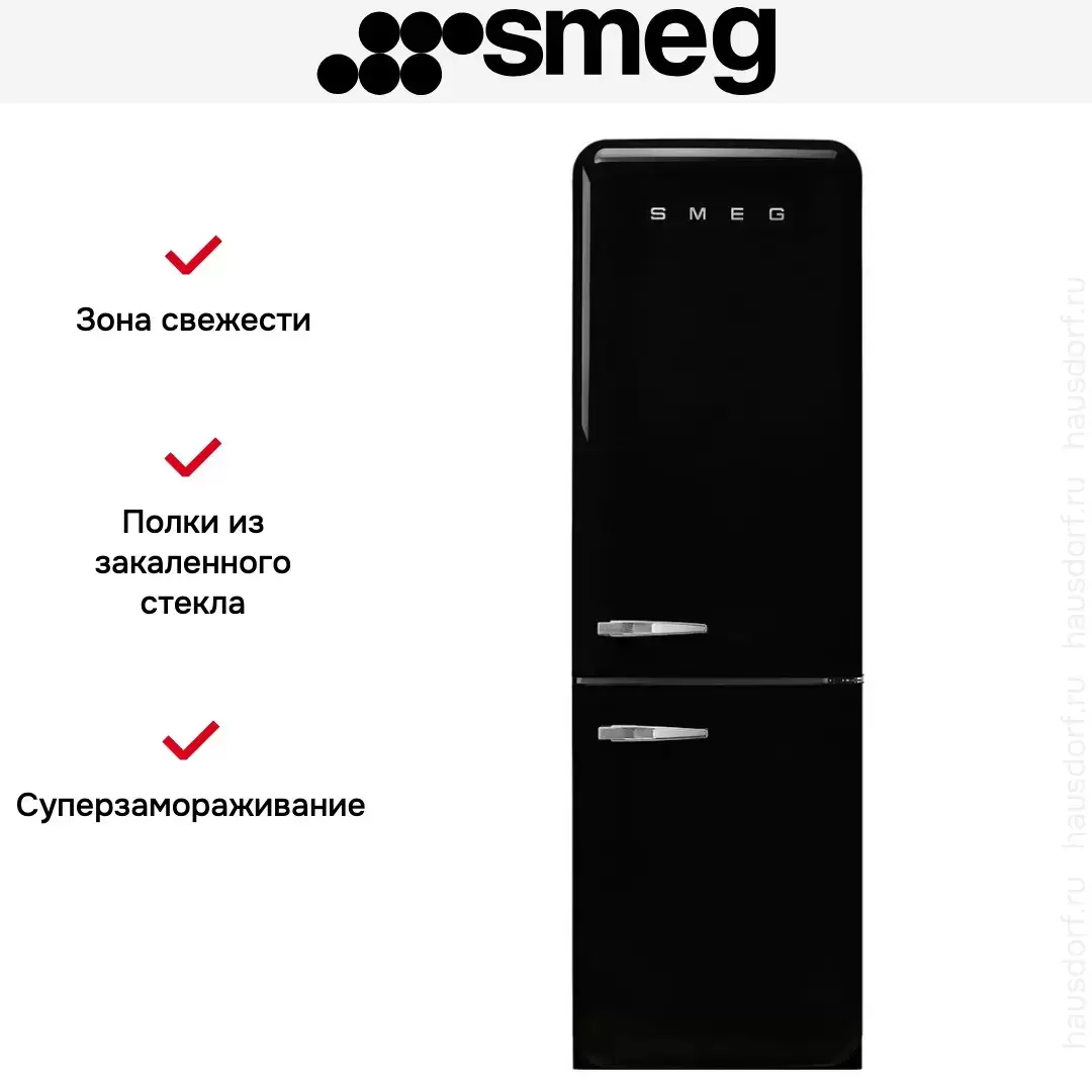 Холодильник Smeg FAB32RBL5