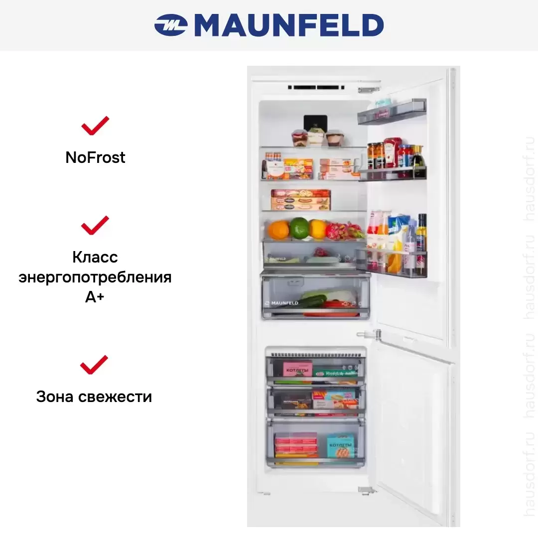 Встраиваемый холодильник Maunfeld MBF19354NFWGR LUX Inverter