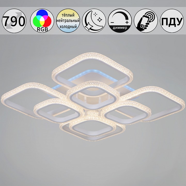 Потолочная люстра Reluce 06335 06335-0.3-4+4B WH (RGB)