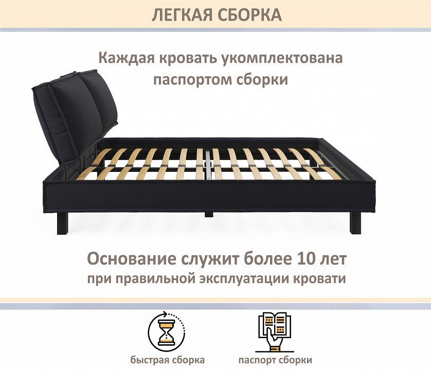 Кровать двуспальная Bali 1600