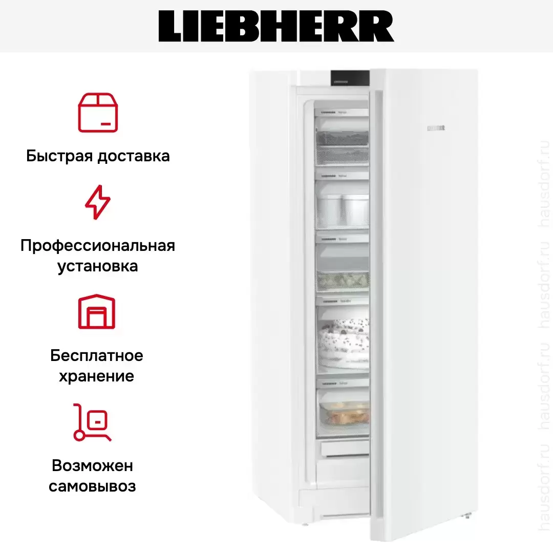 Морозильник Liebherr FNe 4605