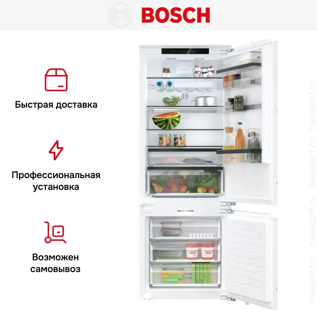 Встраиваемый двухкамерный холодильник Bosch KBN96SDD0