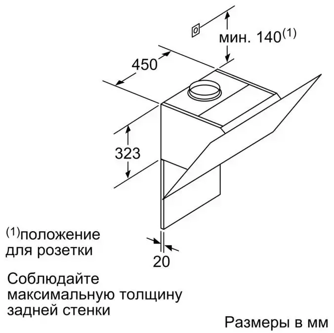 Вытяжка Neff D95IMW1G0