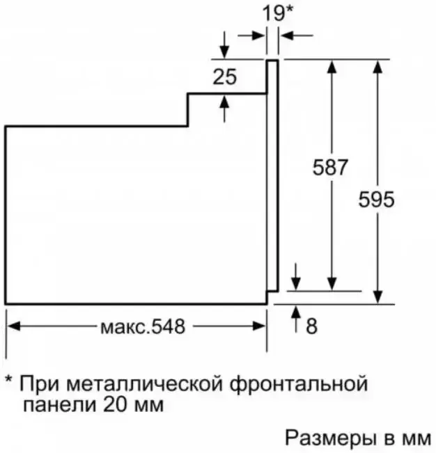 Встраиваемый духовой шкаф BOSCH HBJ517FS0R