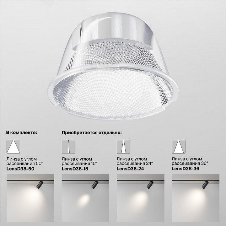 Светильник на штанге Maytoni Technical Фокус TR032-4-12WTW-M-DSZ-W