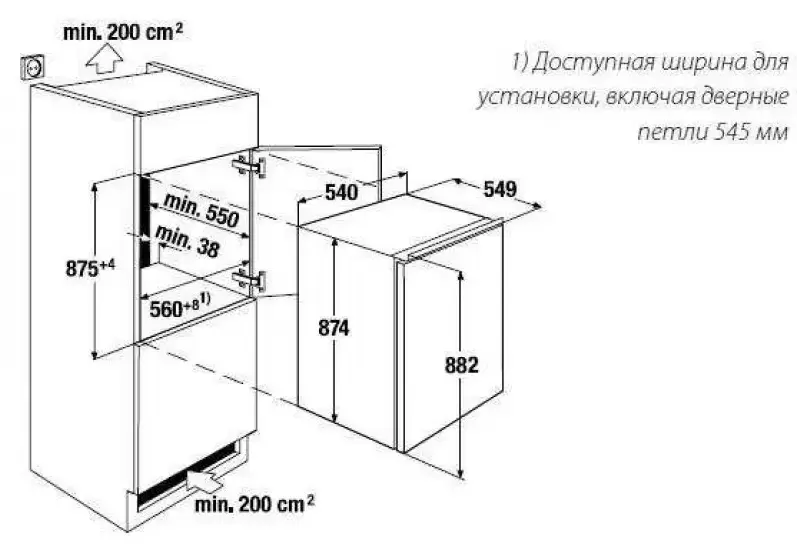 Встраиваемый морозильник Kuppersbusch ITE 1260-1
