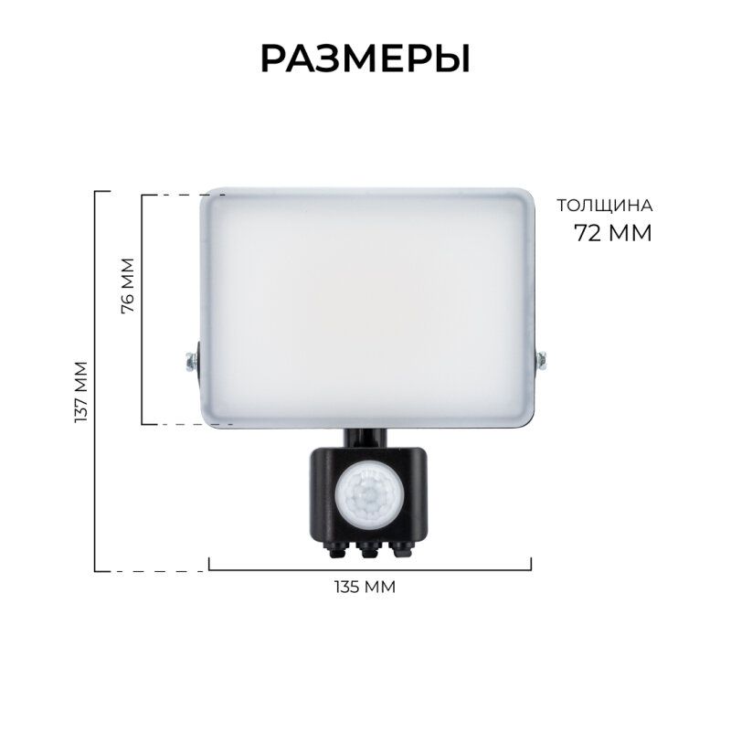 Настенно-потолочный прожектор Apeyron Electrics  05-53