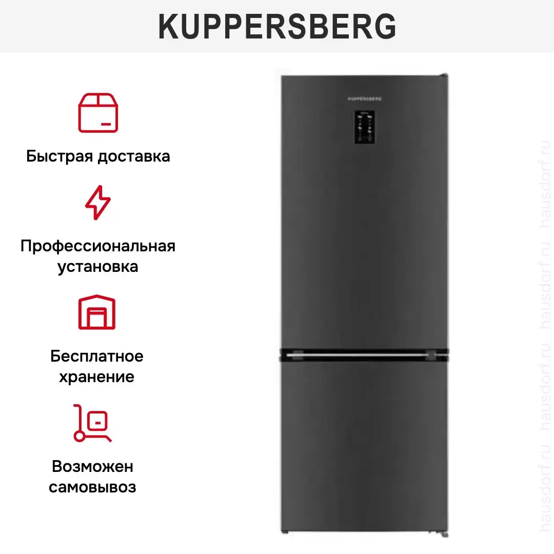 Холодильник Kuppersberg NRV 192 X