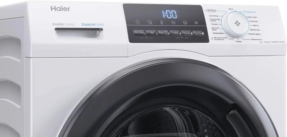 Стиральная машина Haier HW60-BP12929AE