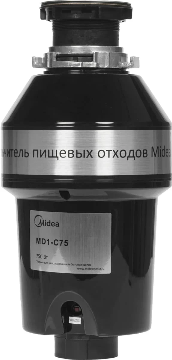 Измельчитель пищевых отходов Midea MD1-C75