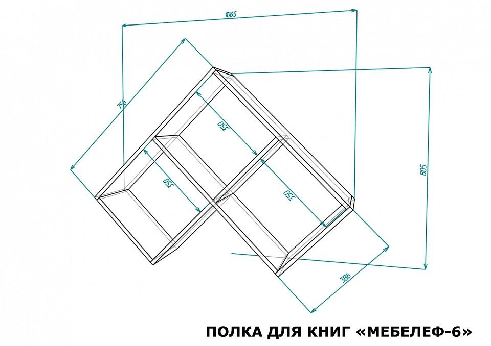Полка книжная Мебелеф-6