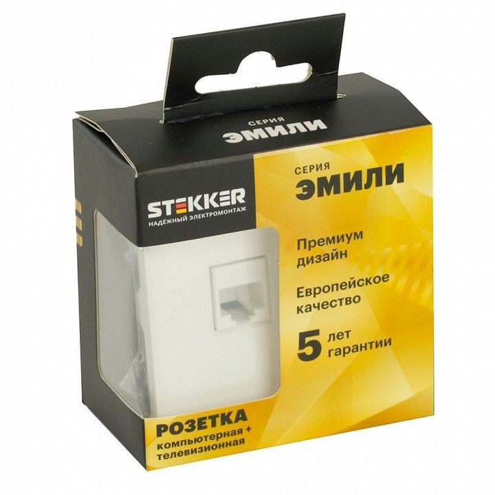 Розетка двойная Ethernet RJ-45 без рамки Stekker Эмили 49874