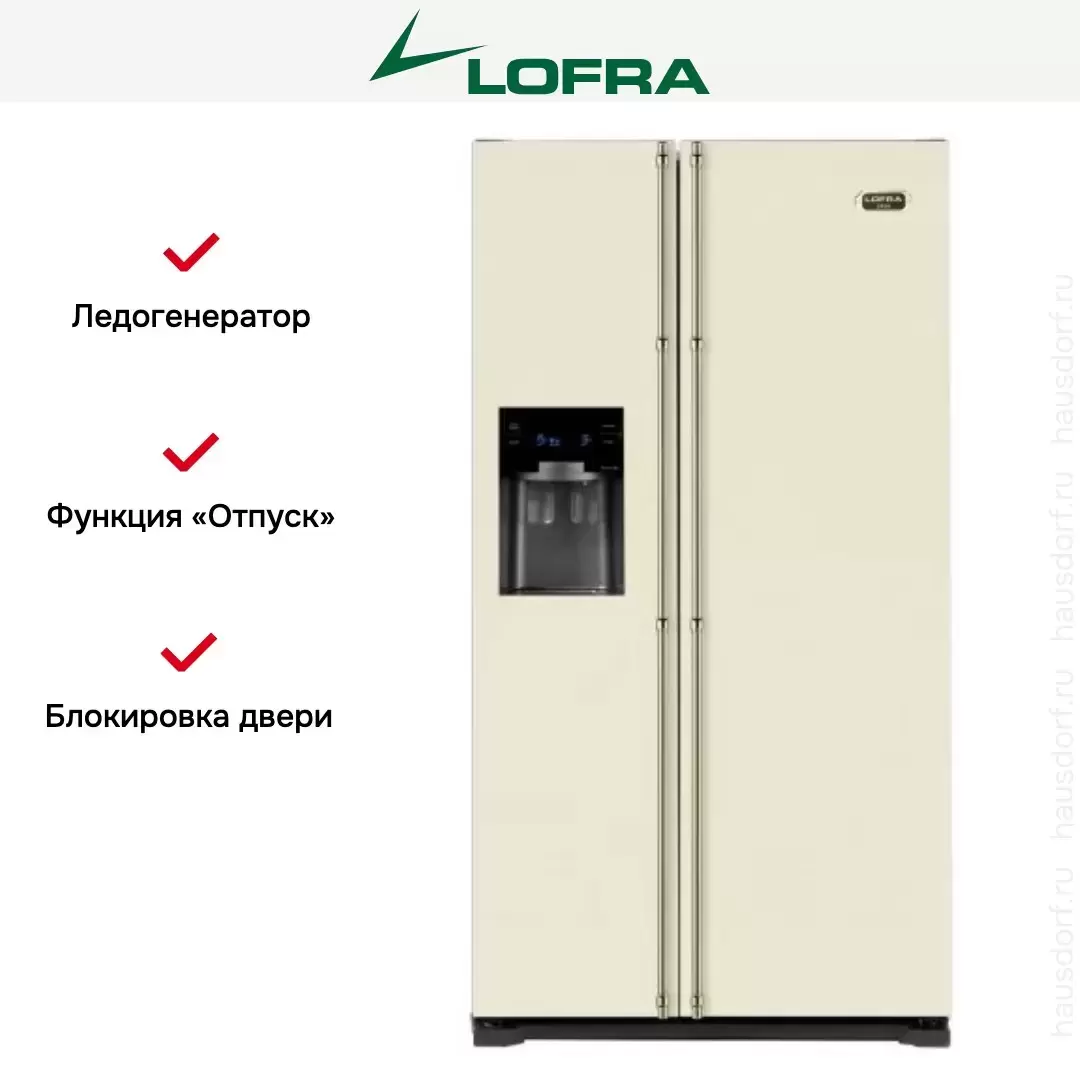 Холодильник Lofra GFRBI619